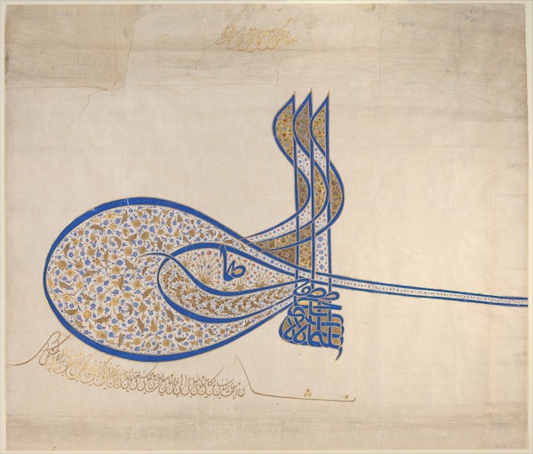 arabic signature
