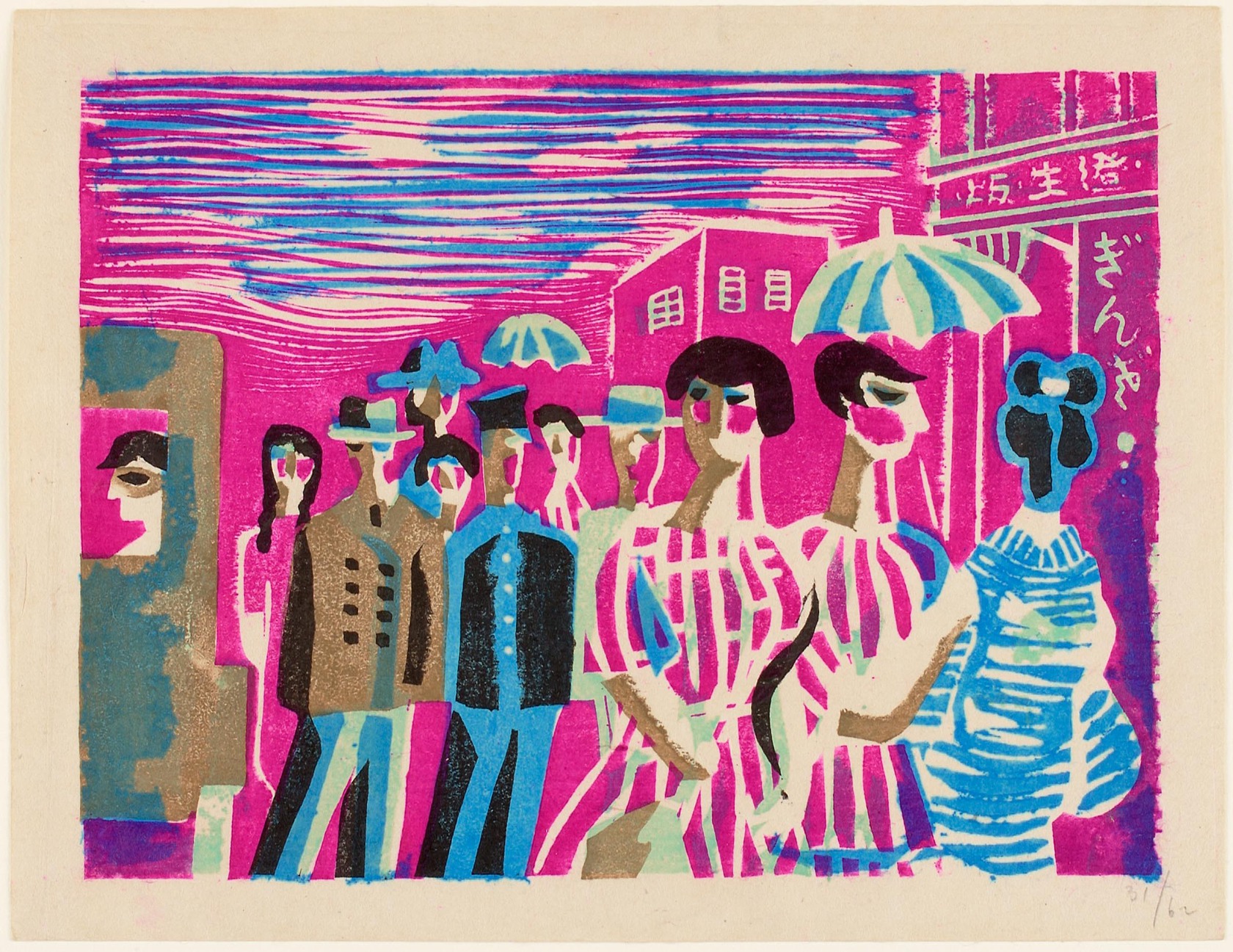 Aftershock of the New: Woodblock Prints of Post-Disaster Tokyo 