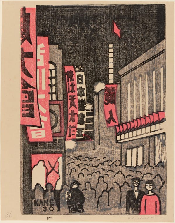 Illustration of Tokyo landscape or streetscape