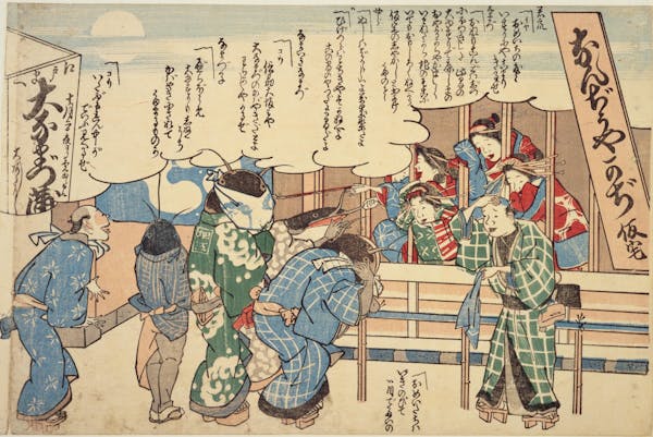 Japanese woodblock print of catfish