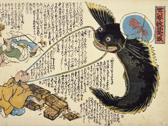 Tales of the Catfish God: Earthquakes in Japanese Woodblock Prints (1855)