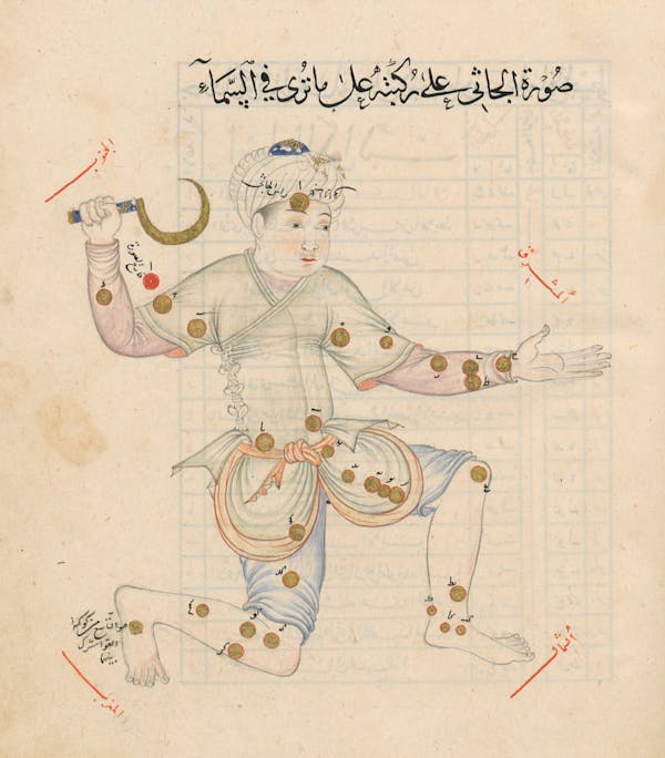 Illustration from a 15th-century Arabic book of constellations