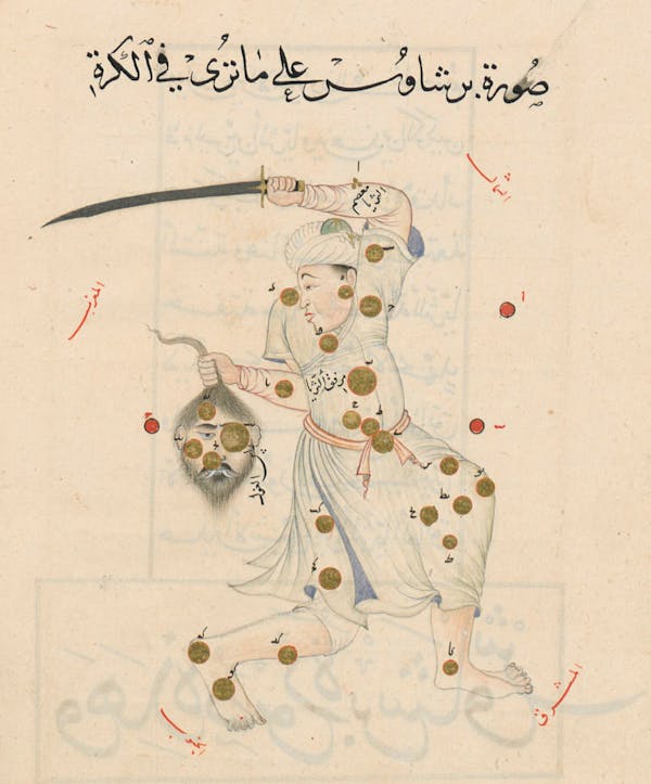 Illustration from a 15th-century Arabic book of constellations