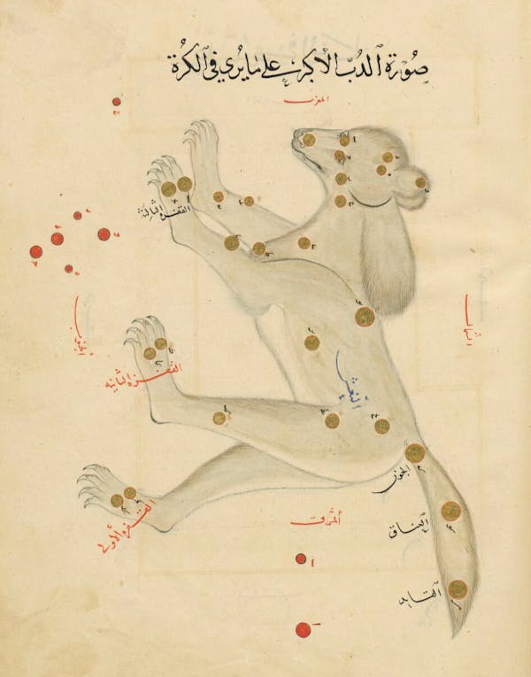 Illustration from a 15th-century Arabic book of constellations