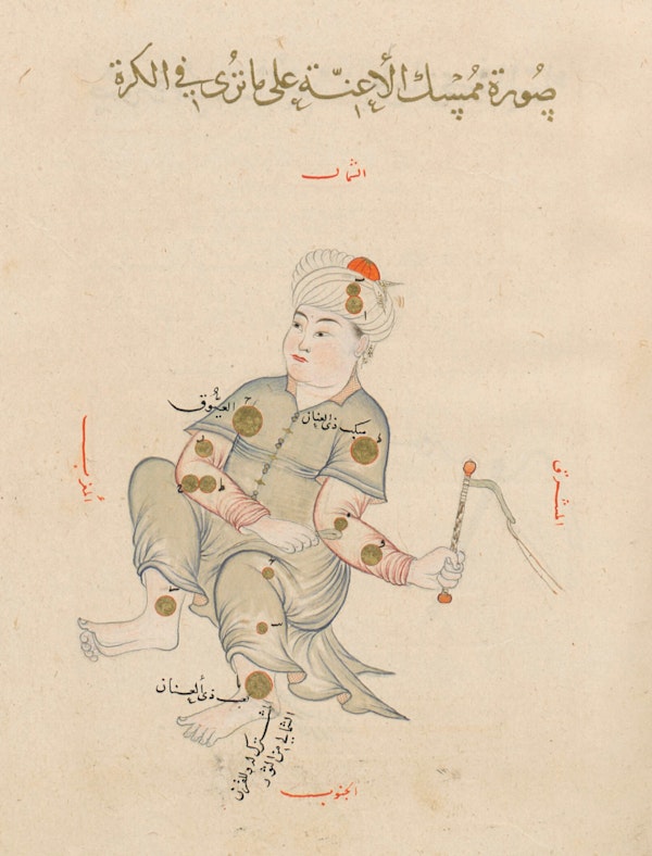 Illustration from a 15th-century Arabic book of constellations