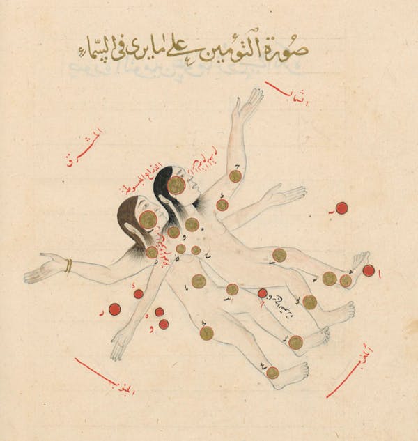 Illustration from a 15th-century Arabic book of constellations