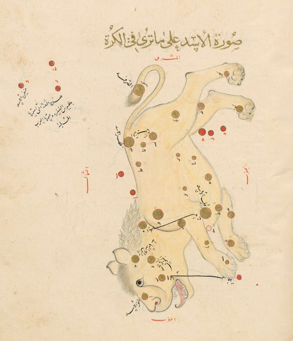 Illustration from a 15th-century Arabic book of constellations