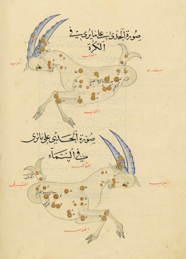 Illustration from a 15th-century Arabic book of constellations