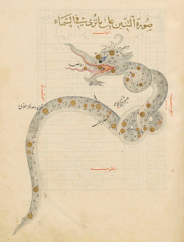 Illustration from a 15th-century Arabic book of constellations