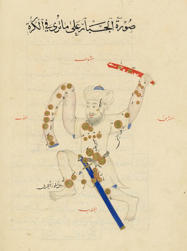 Illustration from a 15th-century Arabic book of constellations