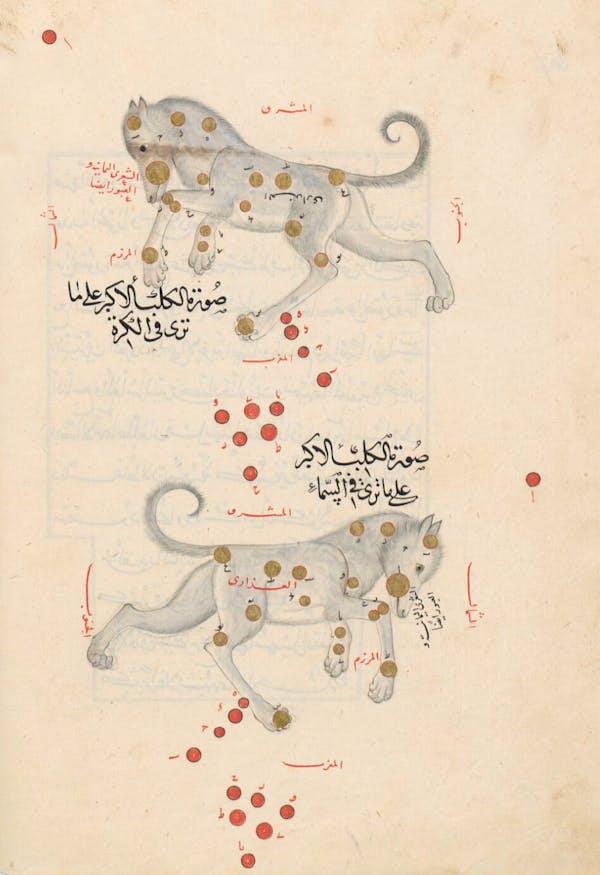 Illustration from a 15th-century Arabic book of constellations