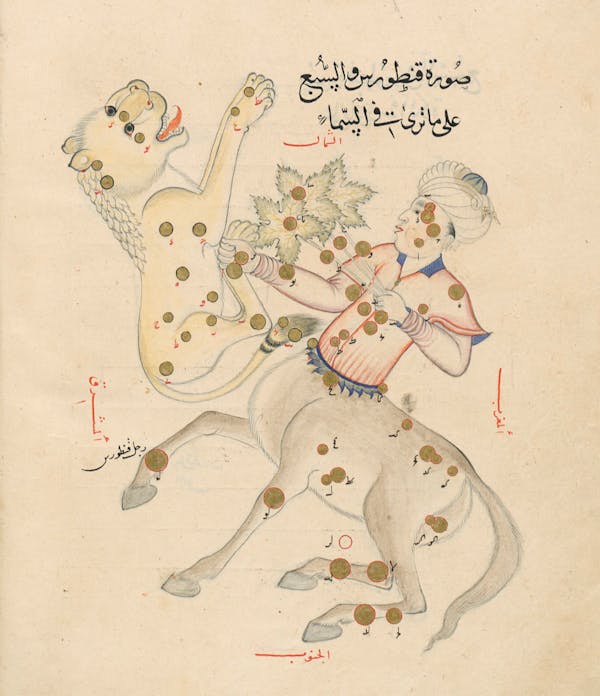 Illustration from a 15th-century Arabic book of constellations