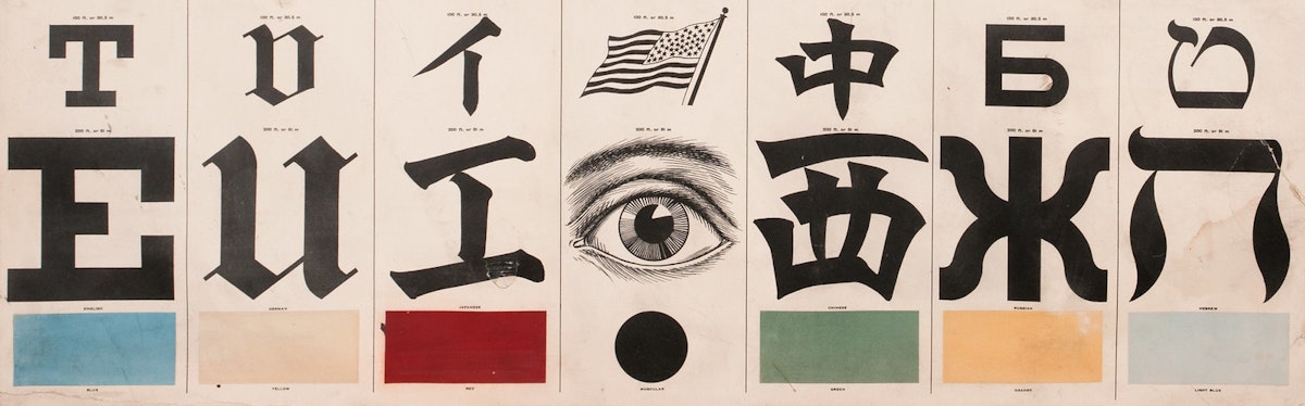 An International Eye Test Chart (circa 1907)