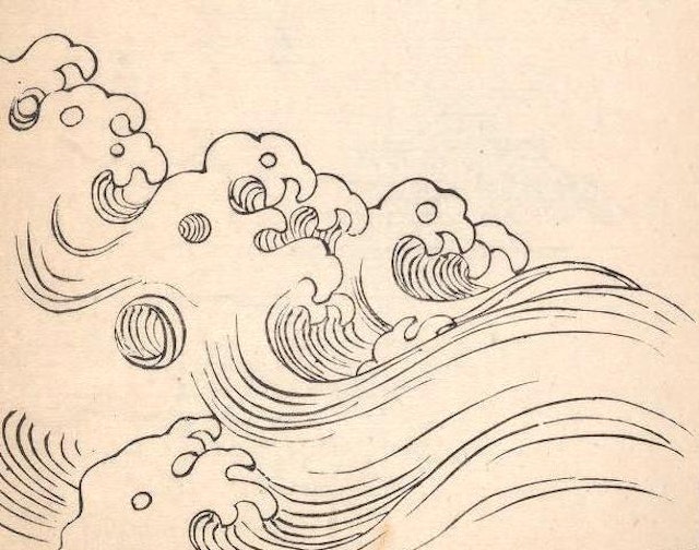 Hamonshu: A Japanese Book of Wave and Ripple Designs (1903)