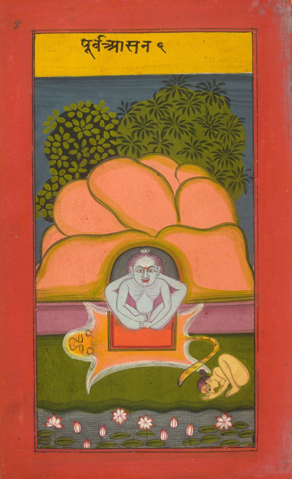 Illustration from the Joga Pradipika