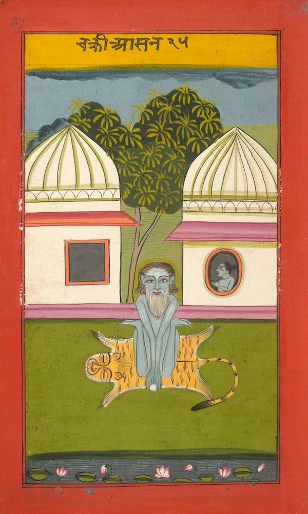 Illustration from the Joga Pradipika