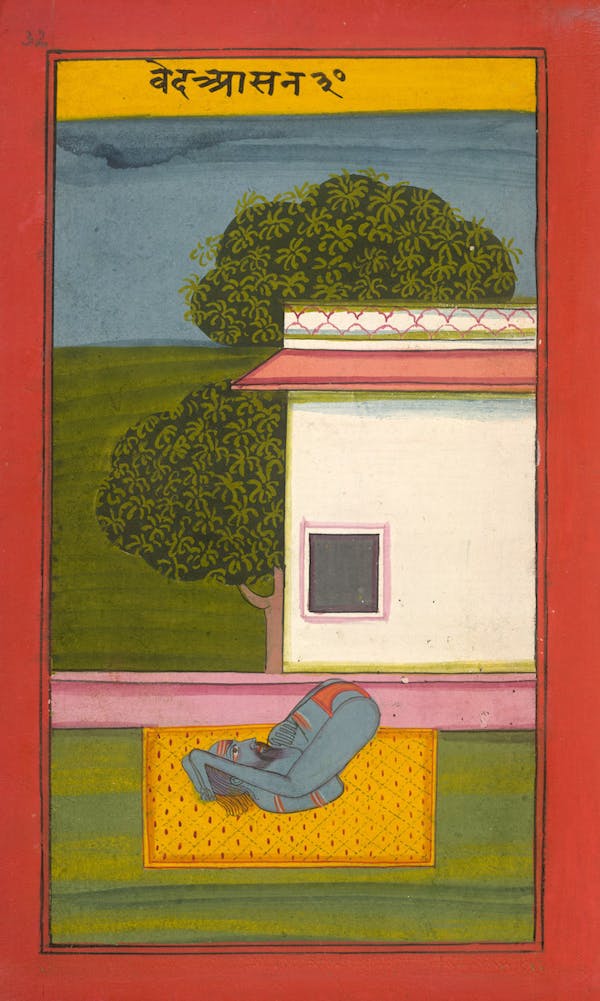 Illustration from the Joga Pradipika