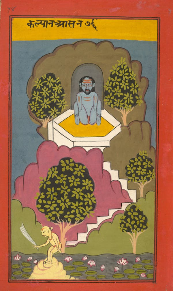 Illustration from the Joga Pradipika