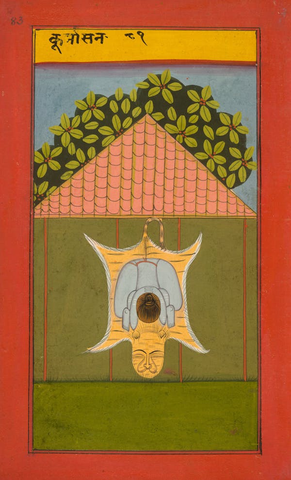 Illustration from the Joga Pradipika