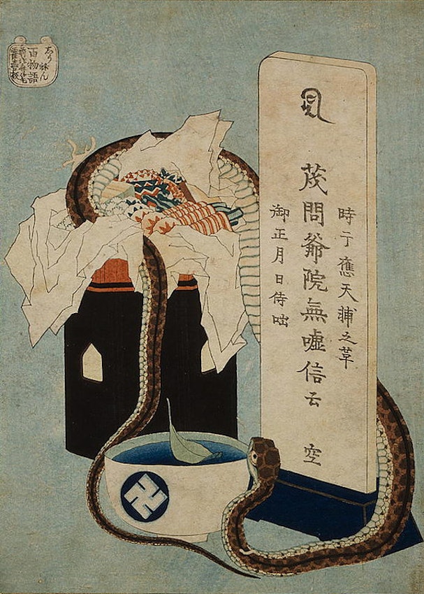 hokusai ghost
