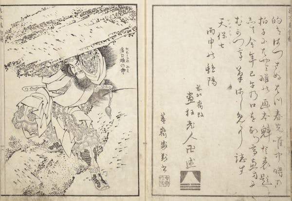 Illustration by Hokusai of warriors