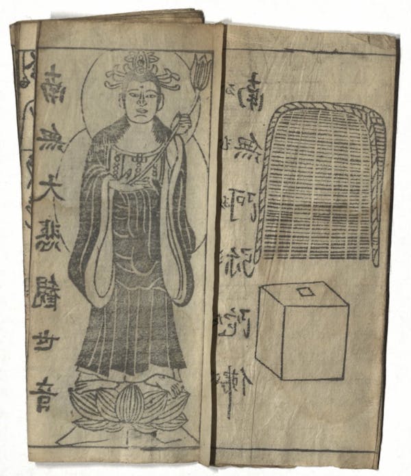 Image of a page from a *Heart Sūtra* for the illiterate