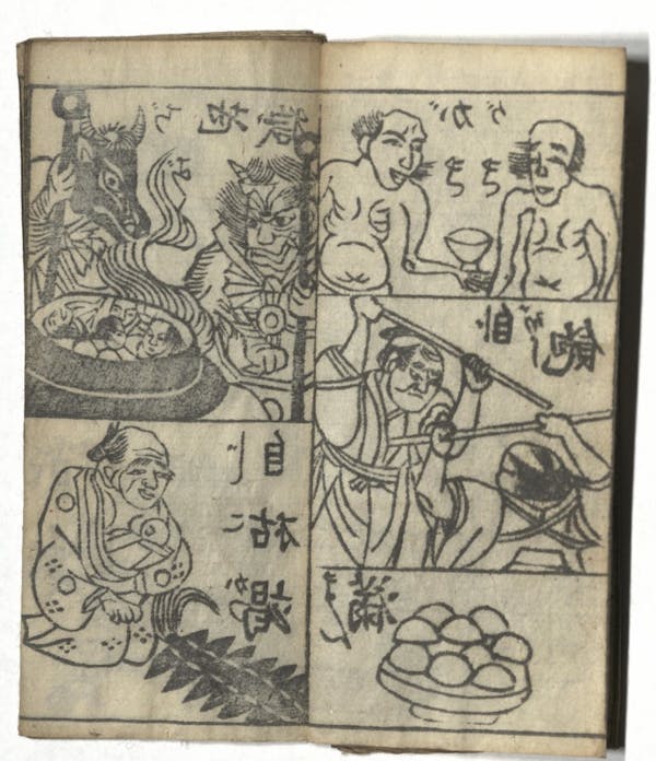 Image of a page from a *Heart Sūtra* for the illiterate