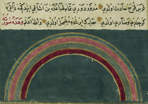 arabic rainbow