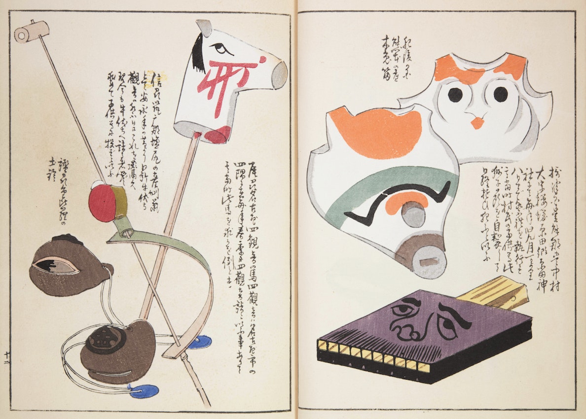 Unai no tomo*: Catalogues of Japanese Toys (1891–1923) – The Public Domain  Review