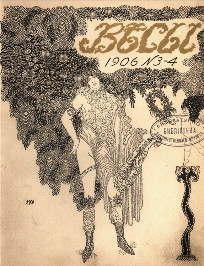 1906 issue of Vesy