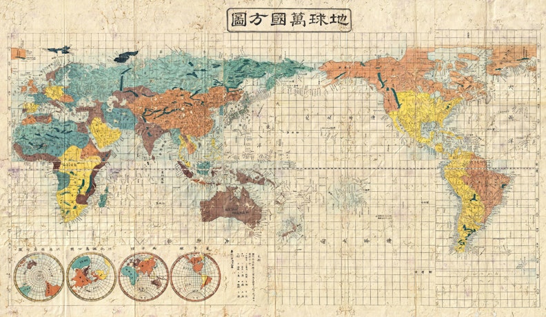 Japanese Map of the World