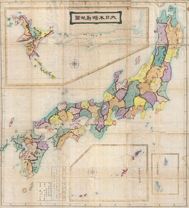 Japanese Wall Map of Japan