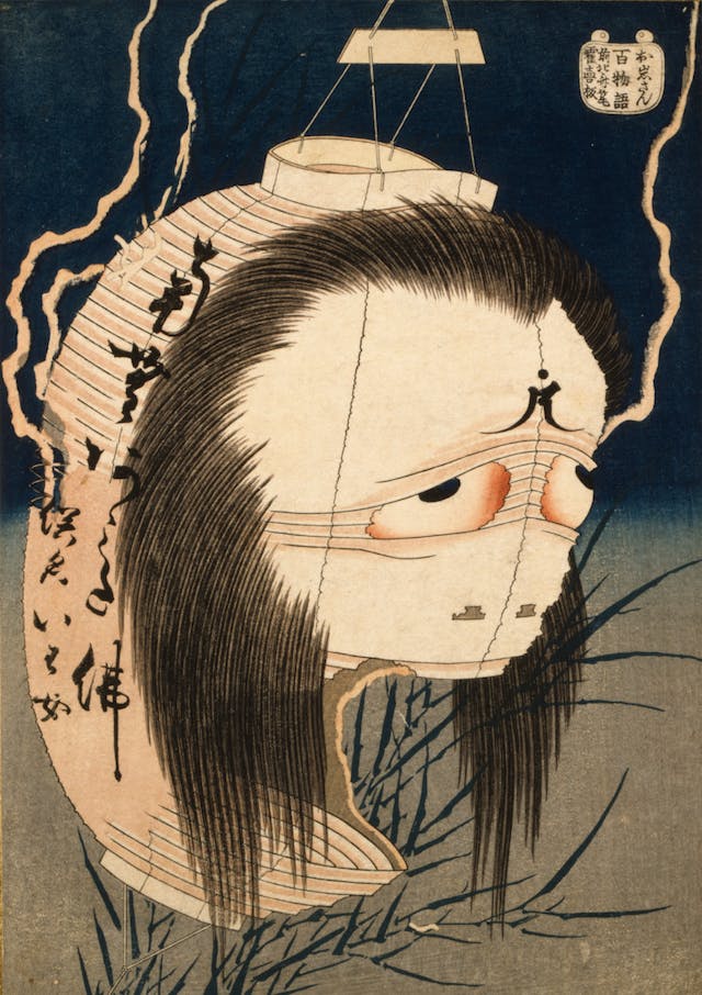 The Ghost of Oiwa