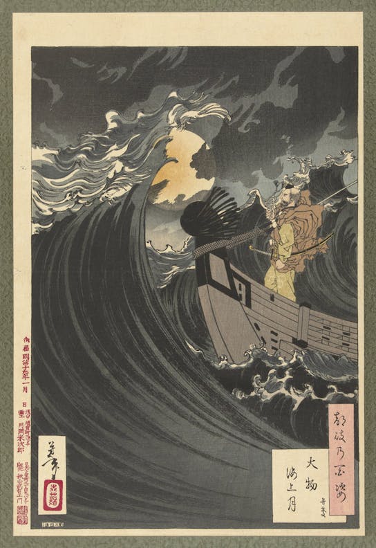 Moon above the Sea of Daimotsu Bay - Benkei