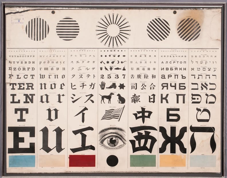 George Mayerle Test chart, Positive