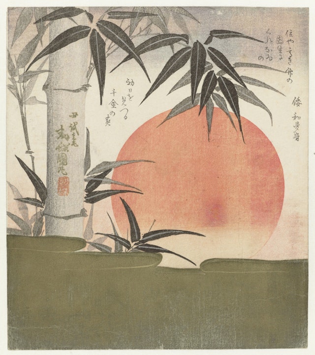 Bamboo and Rising Sun